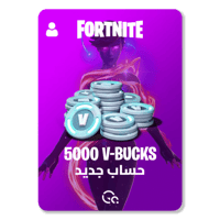 حساب فورتنايت - 5000 فيبوكس