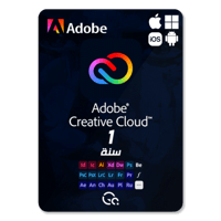 ادوبي كرييتف كلاود - سنة على حسابك