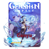 قانيو - قنشن إمباكت