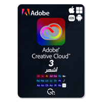 حساب ادوبي كرييتف كلاود 3 أشهر + شهر مجاني