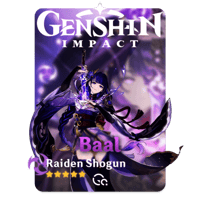 بال - قنشن إمباكت