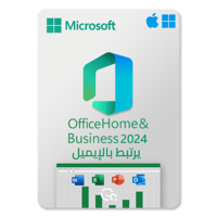 كود اوفيس 2024 مدى الحياة - يربط بالايميل