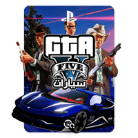 سيارات قراند المعدلة (كتلوق سيارات نادر)