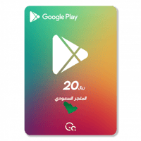بطاقة جوجل بلاي 20 ريال