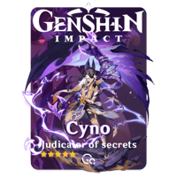 ساينو - قنشن إمباكت