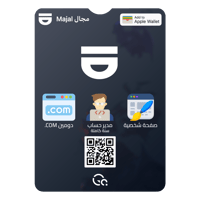 مجال - الهوية التجارية الشخصية