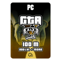 شحن فلوس قراند 100 مليون - كمبيوتر