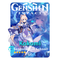 كوكومي - قنشن إمباكت