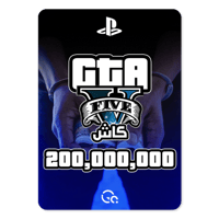 شحن فلوس قراند 200 مليون PS4-PS5