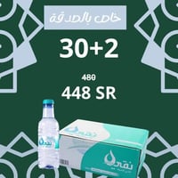 مياه للمسجد - مياه نقي 32 كرتون