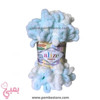 اليزا بافي كلر B5 Alize Puffy Color بوفي
