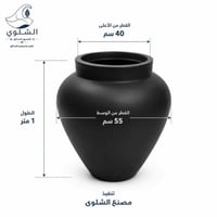 1 متر