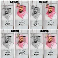 صورة من تحب مضئيه