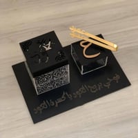 مبخرة بالاسم اسود لمسه مختلفه لديكور منزلك