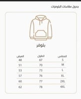 بلوفر جمعت حلو المحاسن وش القمرو القماش قطن فرو شت...