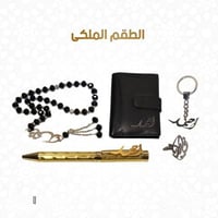 طقم رجالى ملكى 5 قطع