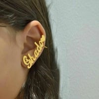 حلق بالاسم أنيقه