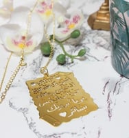 استودعيه سيارة بالاسم تصمم حسب طلبك