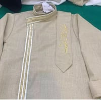 دقلة أطفال بتصميم جديد بالاسم