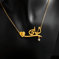 سلسال بالاسم مع حرف وفص مطلي بالذهب