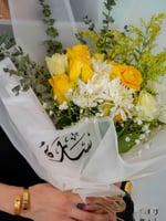 اسوارة فخمة بالاسم مع باقة ورد أنيقة