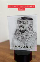 صورة من تحب مضئيه