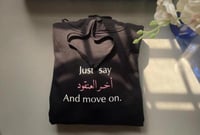 بلوفر أخر العنقود