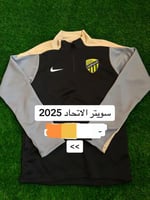 سويتر ناديك المفضل الاتحاد