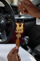 تعليقة بحفر الايادي ماسكه يد بعض