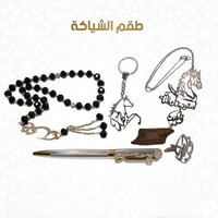 طقم رجالى شياكة 5 قطع من وجدان