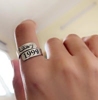 خاتم الاسم و التاريخ حسب الطلب