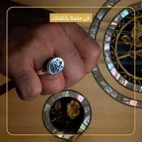 خاتم رجالي - اشتريها الان لتصبح أجمل في يدك