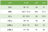 تيشيرت اليوم الوطني مضيئ