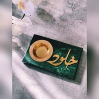 مبخرة الرخام الطبيعي