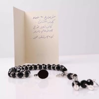 طقم رجالي خاتم وسبحه بالاسم