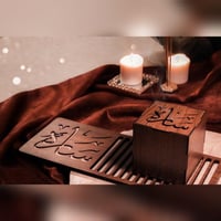 مبخرة وصينيه الفخامه