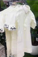 ثوب العيد مطرز بالاسم