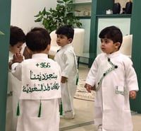 دقله اليوم الوطني 94 ولادي بالاسم