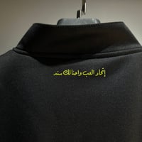 سويتر ناديك المفضل الاتحاد