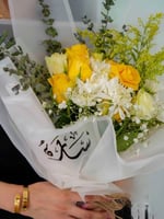 اسوارة فخمة بالاسم مع باقة ورد أنيقة