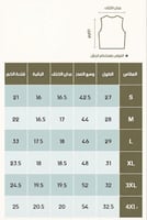 افخم هدية رجالية شتويه