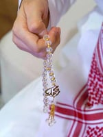 سبحه بالاسم