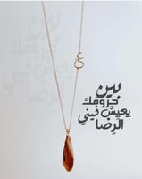 تعليقة كسرة العود لسياره