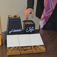 عرض بخور موروكي محسن 100 جرام و مبخره و حافظة بخور...