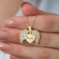 سلسال قلب الذكرى بالاسم