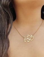 سلسال بالاسم