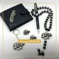 طقم رجالي بالاسم 5 قطع مبطن - تُصمم على الطلب