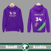 بلوفر كاس العالم الترند الجديد