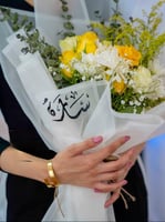 اسوارة فخمة بالاسم مع باقة ورد أنيقة