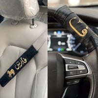 مسكة دركسون +كفر حزام امان